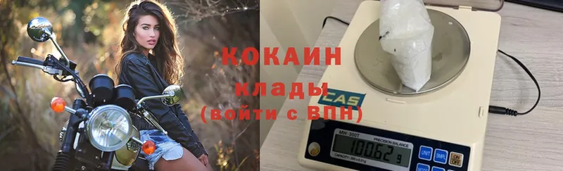 где продают наркотики  Болохово  кракен онион  Cocaine VHQ 