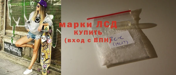 MDMA Армянск